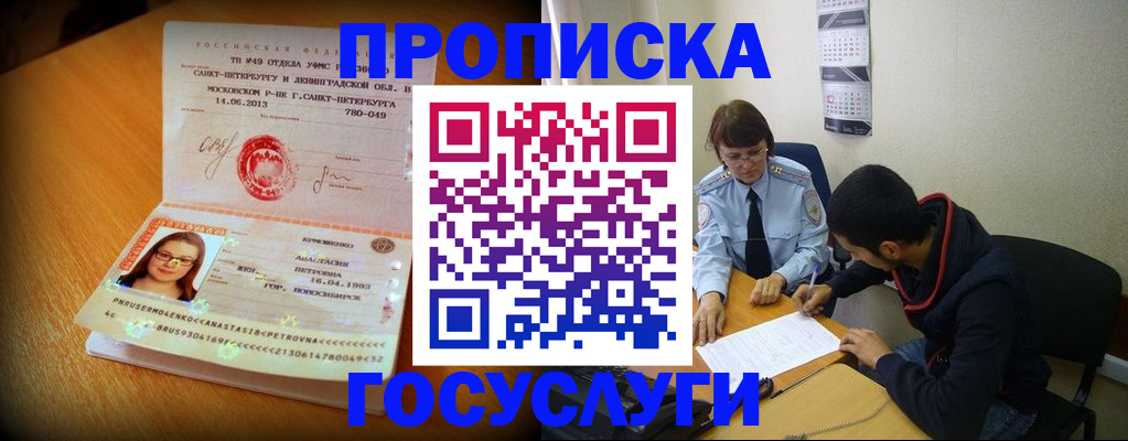 найти адрес прописки в ХМАО